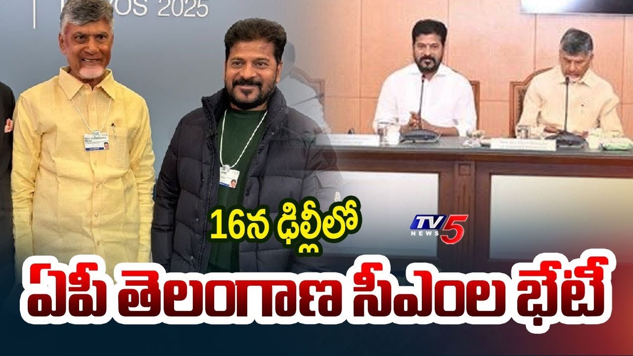 AP TG Chief Ministers To Meet On 16th July At Delhi Over Polavaram-Banakacherla Project