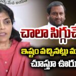 AP Women Commission Chairman Rayapati Sailaja Reacts on Nallapareddy Comments