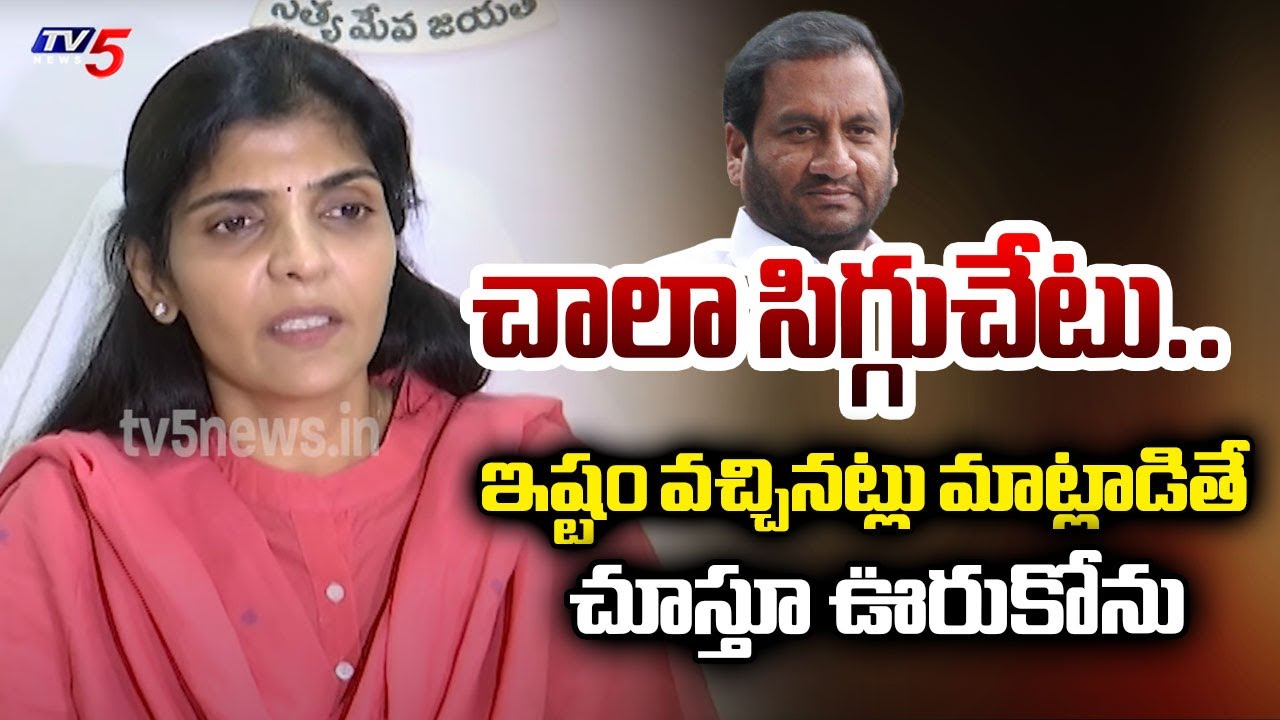AP Women Commission Chairman Rayapati Sailaja Reacts on Nallapareddy Comments
