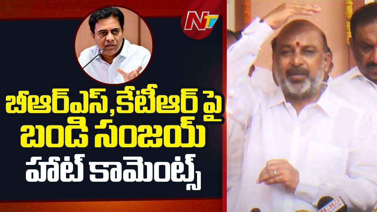 Bandi Sanjay Hot Comments on BRS and KTR Over Merging BRS In BJP