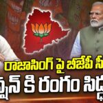 BJP Serious on Raja Singh