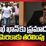 Bollywood Actor Shahrukh Khan injured On Film Shooting Sets