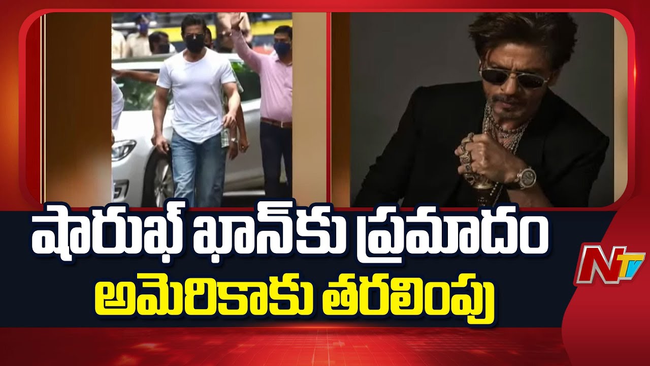 Bollywood Actor Shahrukh Khan injured On Film Shooting Sets