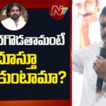 Botsa Satyanarayana: YSRCP workers aren’t afraid of facing cases