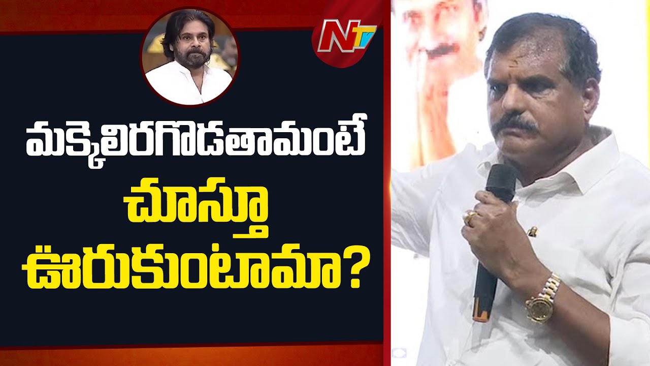 Botsa Satyanarayana: YSRCP workers aren’t afraid of facing cases