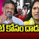 BRS Demands Congress Teenmar Mallanna’s Arrest