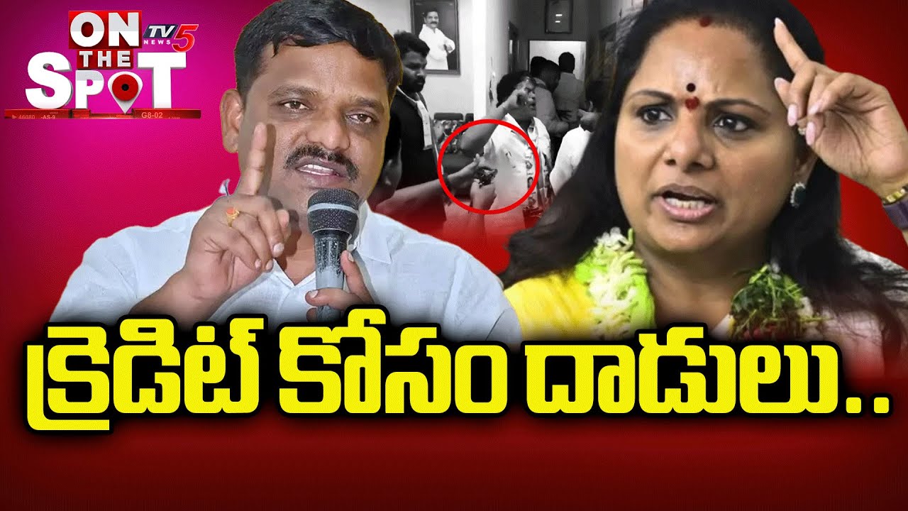 BRS Demands Congress Teenmar Mallanna’s Arrest