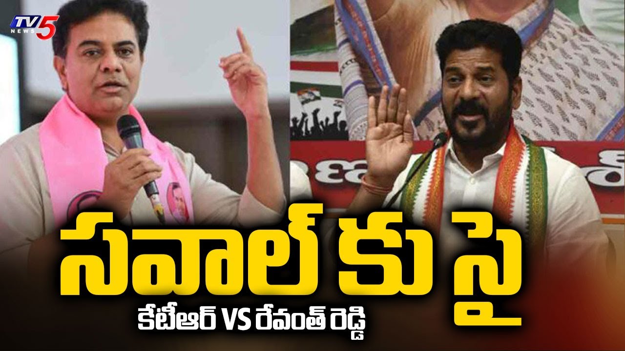 BRS KTR Open Challange To CM Revanth Reddy