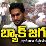 Chittoor Mango Farmers Fires On YS Jagan