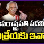CM Revanth Reddy Urges PM Modi to Nominate Bandaru Dattatreya for Vice President Post