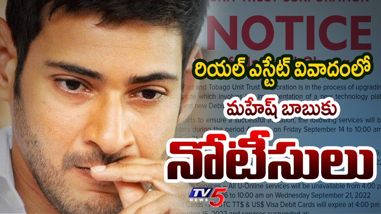 Consumer Pannel Serves Notice To Hero Mahesh Babu