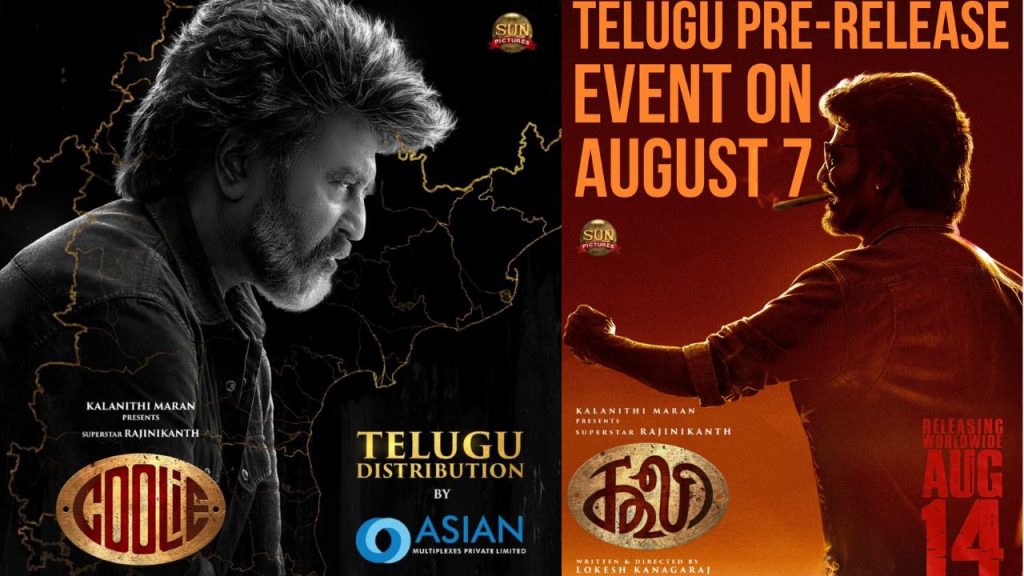కూలీ తెలుగు ప్రీరిలీజ్ ఈవెంట్‌ ఎప్పుడంటే..!