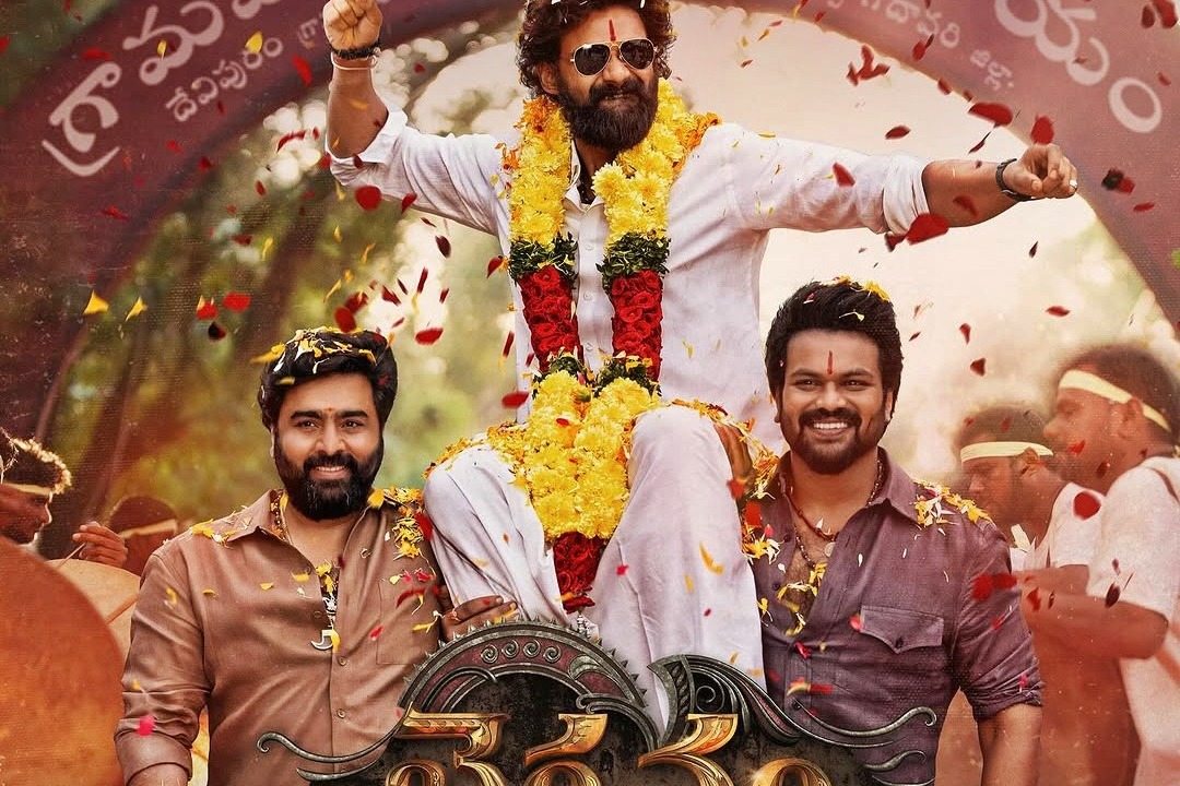 భైరవం ఓటీటీ విడుదల ముహుర్తం ఖరారు!