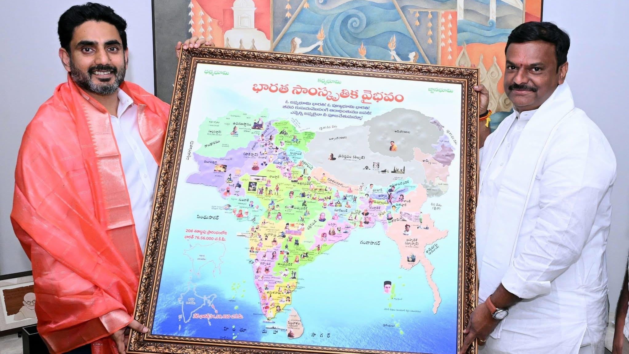 Row over AP BJP New chief Madhav presenting Indian Map without Marking Telangana state To Lokesh