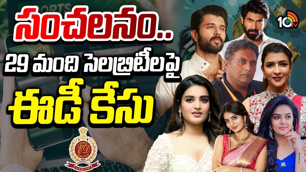 ED Case On 29 Celebrities Against Betting Apps