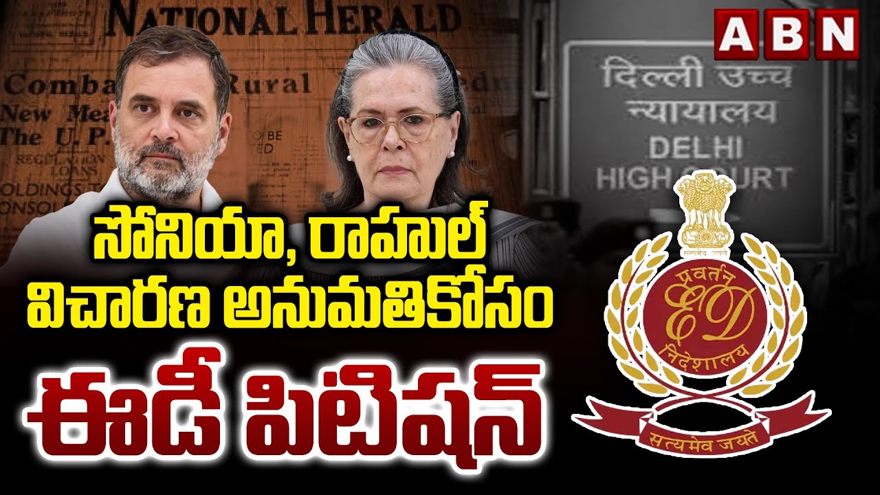 ED Petition In Delhi Court On Sonia, Rahul Enquiry