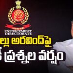 ED Questions Allu Aravind in Ramakrishna Electronics Bank Scam Case