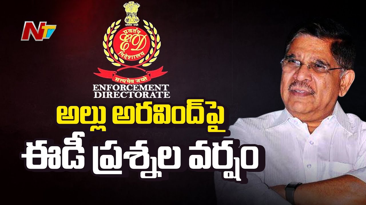 ED Questions Allu Aravind in Ramakrishna Electronics Bank Scam Case