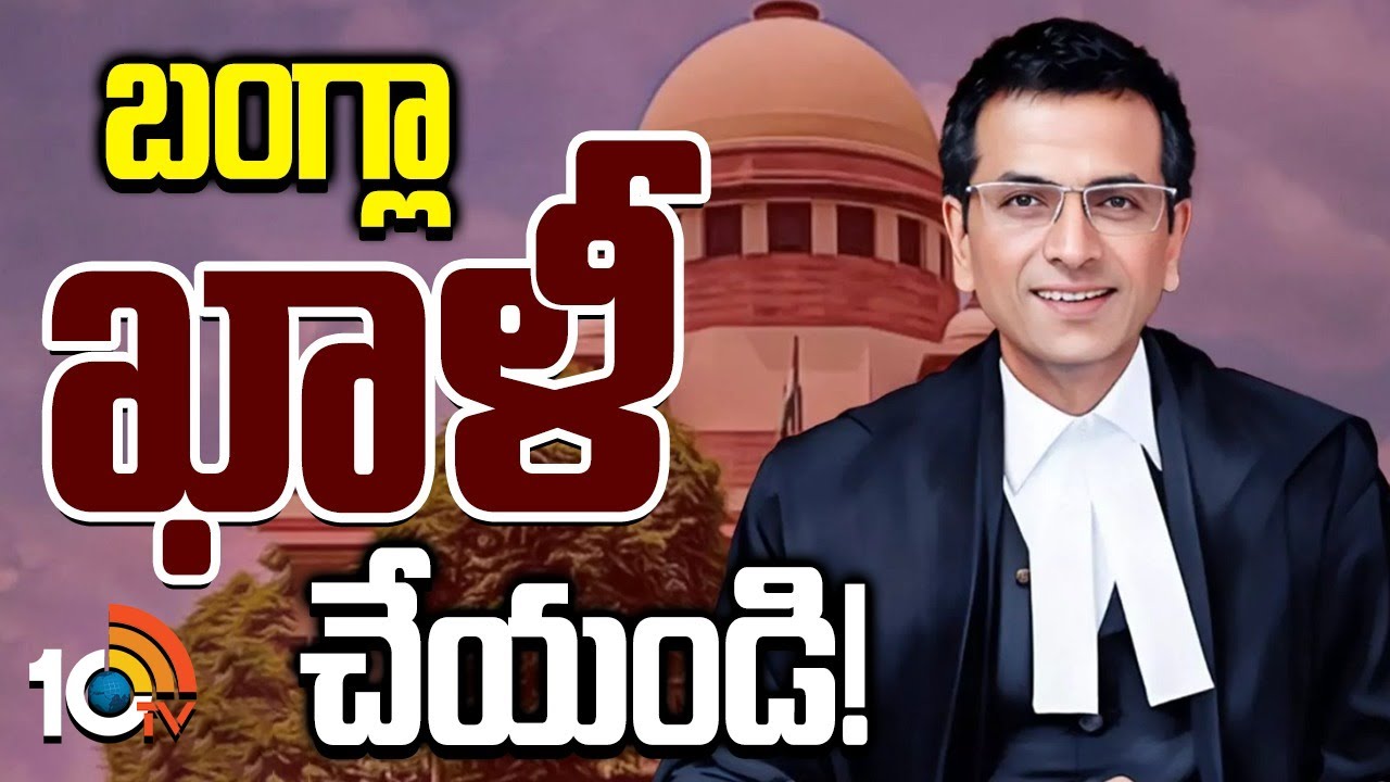 Ex Chief Justice Overstaying In Govt Home