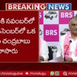 Harish Rao Satires On CM Revanth Reddy and Chandrababu Over Banakacharla Project