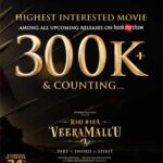 బుక్‌ మై షో లో వీరమల్లు క్రేజ్‌!