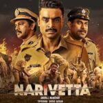 ముందుగానే వచ్చేసిన నరివెట్ట!