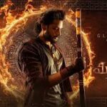 మిరాయ్‌ ఫస్ట్‌ సింగిల్‌ కి ముహుర్తం ఎప్పుడంటే!