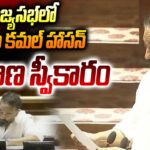 Kamal Haasan Takes Oath as Rajyasabha MP