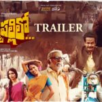 Kothapallilo Okappudu Trailer: A Rural Romance with a Divine Twist