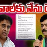 KTR Accepts BJP CM Ramesh challenge