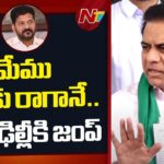 KTR Satires on CM Revanth Reddy