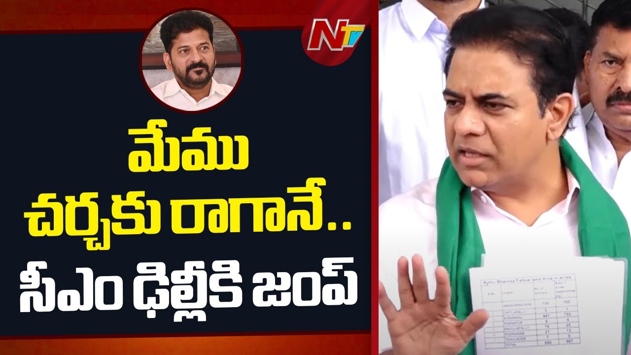 KTR Satires on CM Revanth Reddy