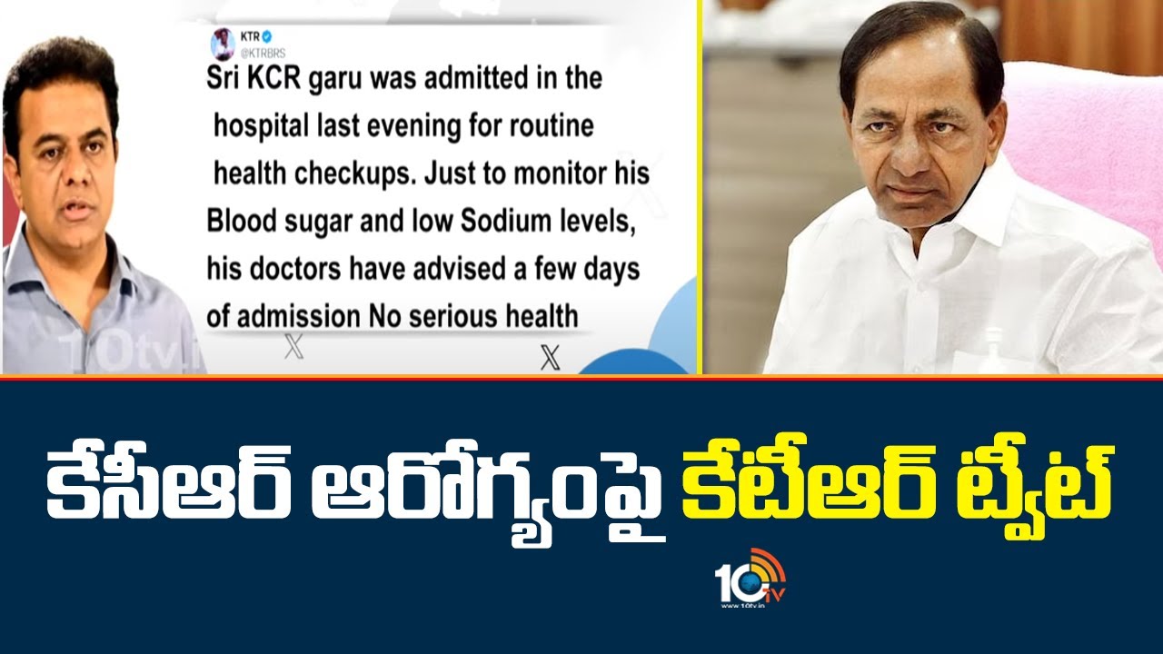 KTR tweets on KCR’s health