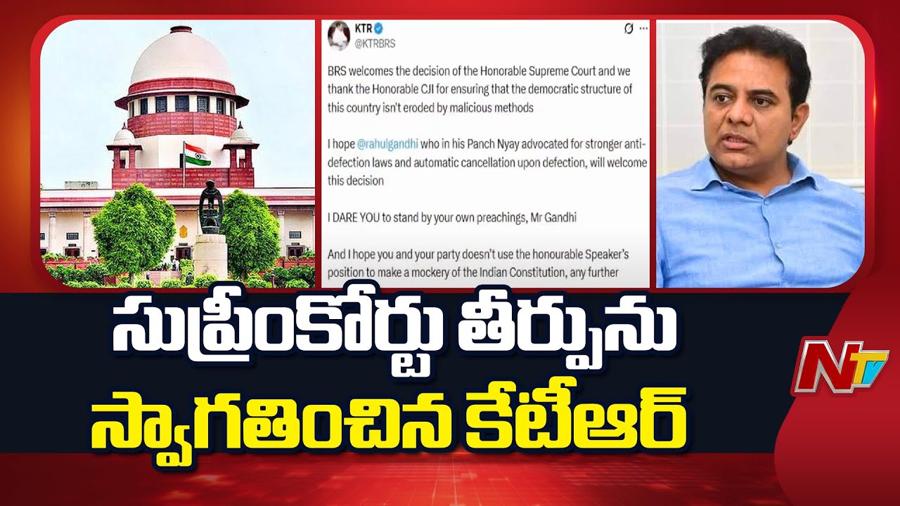 KTR Welcomes Supreme Court verdict On Party Defection Case