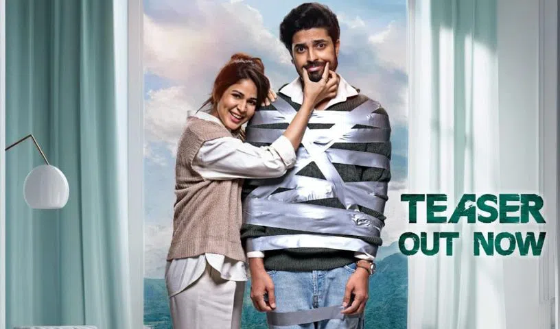  Sati Leelavati Teaser Drops: Lavanya Tripathi And Dev Mohan Impress