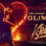K-Ramp glimpse unveiled by the makers