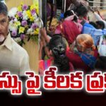 Minister Atchannaidu Key announcement on ap free bus scheme
