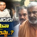 MLA Peddireddy Comments On Mithun Reddy Arrest