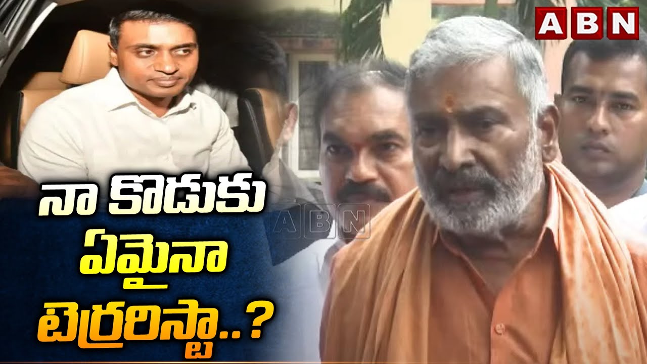 MLA Peddireddy Comments On Mithun Reddy Arrest
