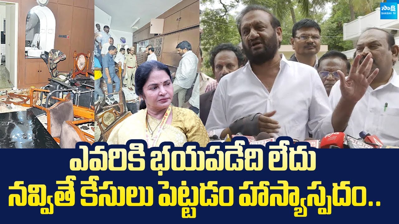Nallapareddy Prasanna Kumar Reddy Reaction Over His Police interrogation
