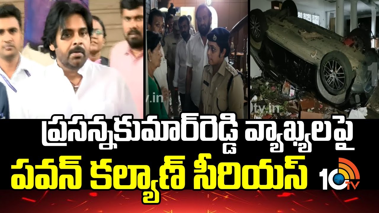 Pawan Serious on Prasanna kumar Reddy Commnets