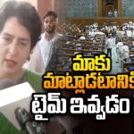 Priyanka Gandhi About Parliament Sessions