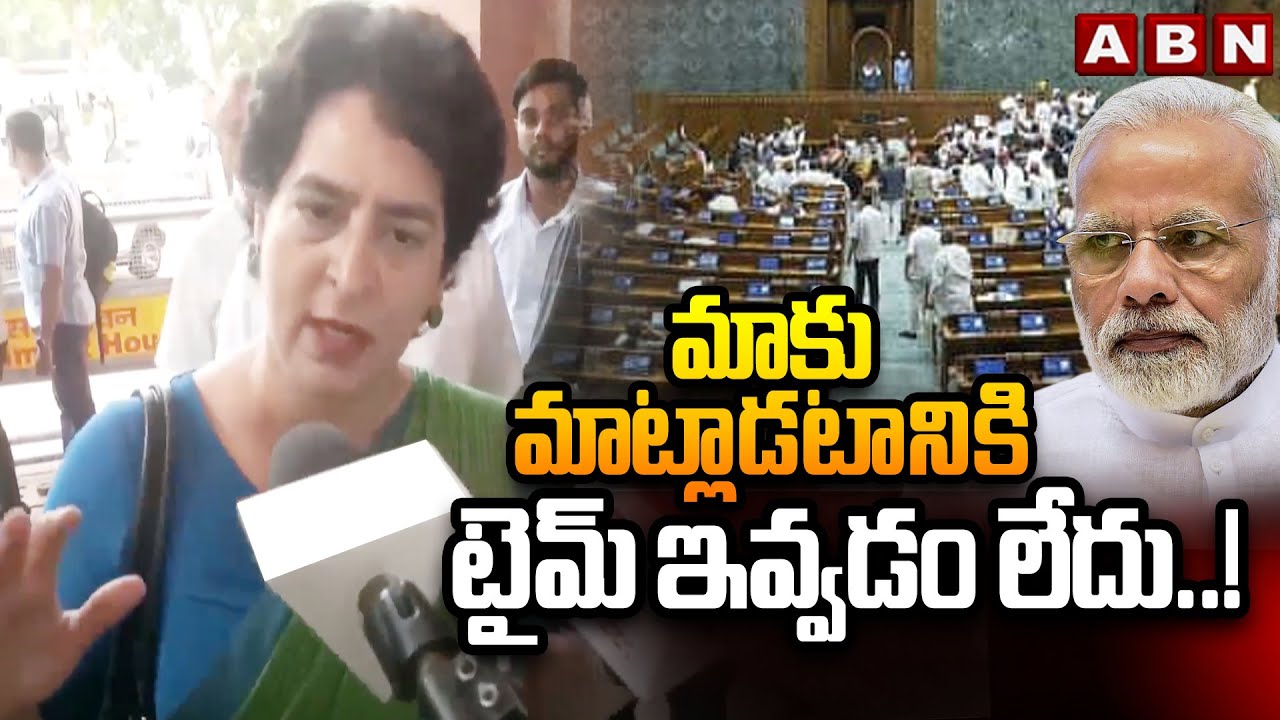 Priyanka Gandhi About Parliament Sessions