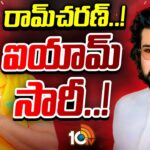 Producer Shirish Apologize To Ram Charan