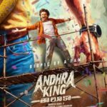 ఆ మూవీ కోసం వారం రోజులు చీకట్లోనే!