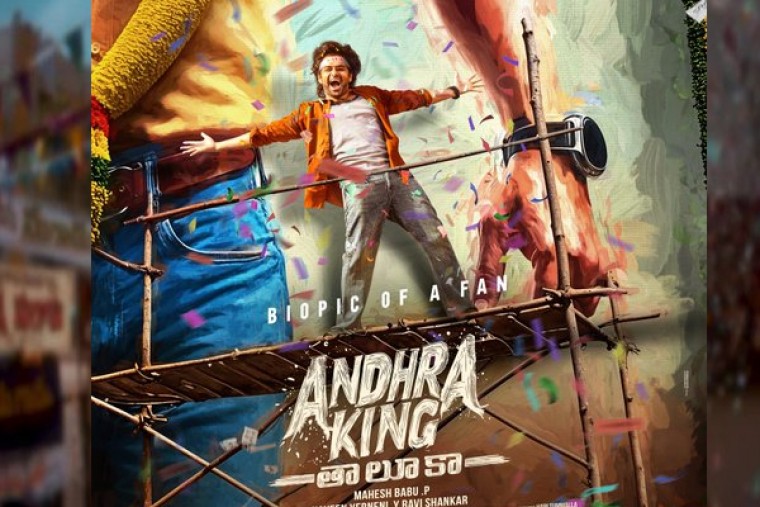 ఆ మూవీ కోసం వారం రోజులు చీకట్లోనే!