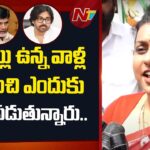 RK Roja Sensational Comments On Pawan Kalyan, Chandrababu and Nara Lokesh