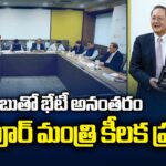 Singapore Minister Key Statement After Meeting With CM Chandrababu