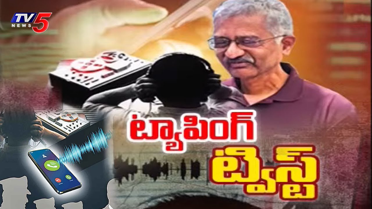 SIT Gets Key Evidences In Phone Tapping Case