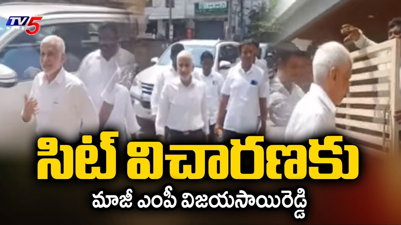 SIT Issues Notices To Ex MP Vijaya Sai Reddy